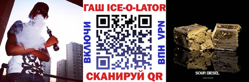 Купить закладку КОКАИН  СК  ГАШИШ  Меф  Воскресенск