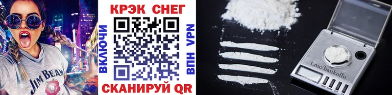 COCAIN Боливия  Купить  Воскресенск 