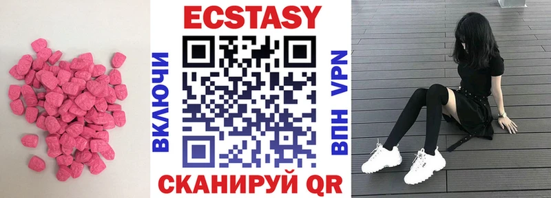 Купить  Воскресенск  ЭКСТАЗИ Дубай 