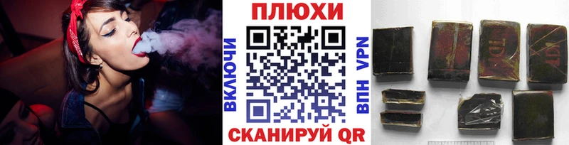 ГАШИШ VHQ  Купить  Воскресенск 