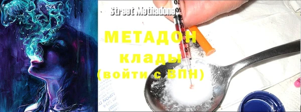 скорость Богородицк