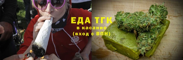 соль курить ск Богородск