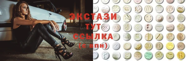 соль курить ск Богородск