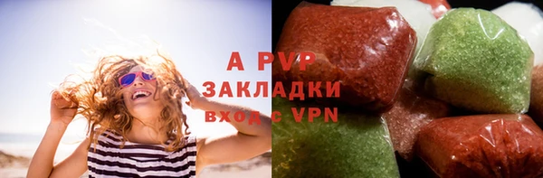 марихуана Бронницы