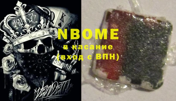 мескалин Бородино