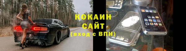марихуана Бронницы
