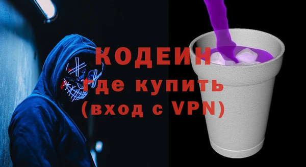 соль курить ск Богородск