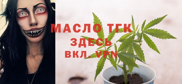 мет Бугульма