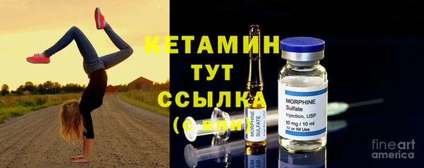 соль курить ск Богородск