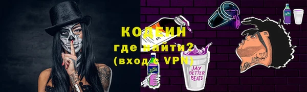 соль курить ск Богородск