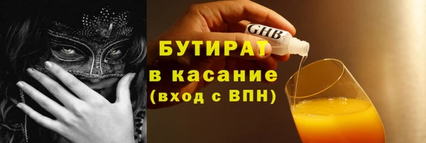круглые Богданович