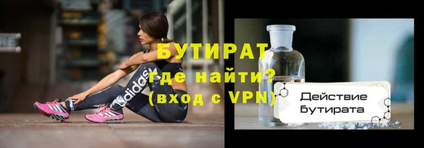 круглые Богданович