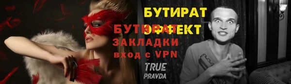 скорость Богородицк