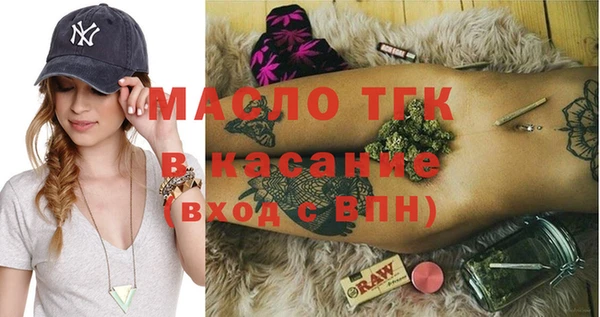 соль курить ск Богородск
