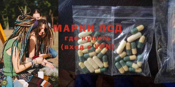 соль курить ск Богородск