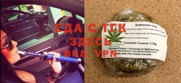 соль курить ск Богородск