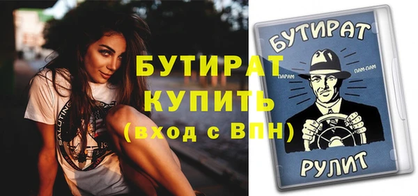 соль курить ск Богородск