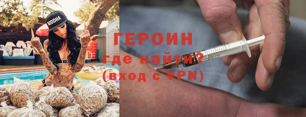 мескалин Бородино