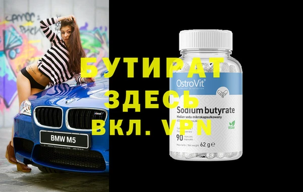 круглые Богданович