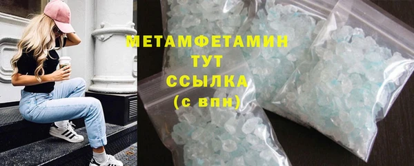 соль курить ск Богородск