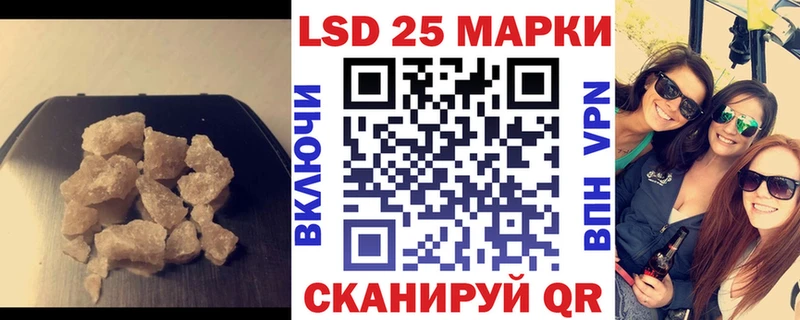 Купить закладки Воскресенск Лсд 25 экстази кислота