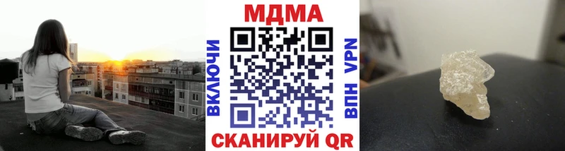 Купить закладки  Воскресенск  МДМА VHQ 