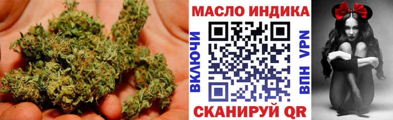 Купить где  Воскресенск  ТГК вейп 